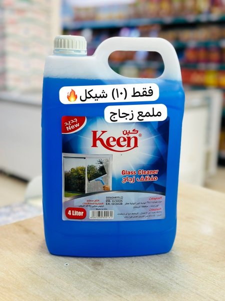 منظف وملمع زجاج 4 لتر